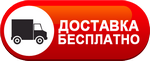 Бесплатная доставка дизельных пушек по Тихорецке